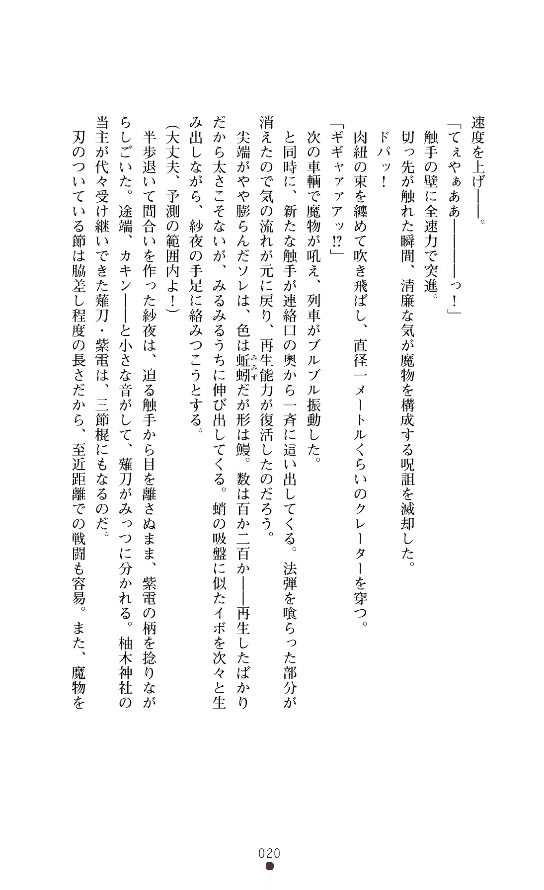 웹툰 이미지 22