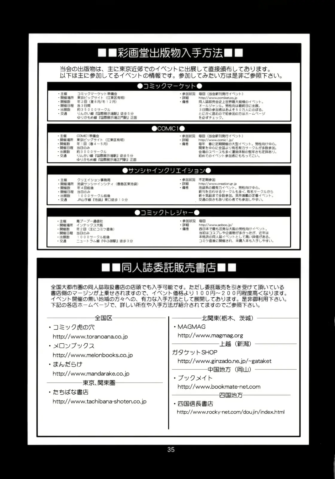 웹툰 이미지 34