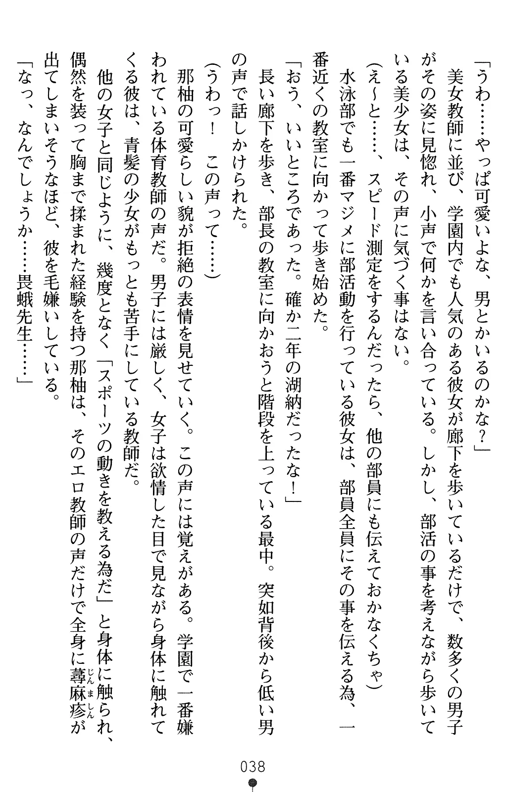 웹툰 이미지 52