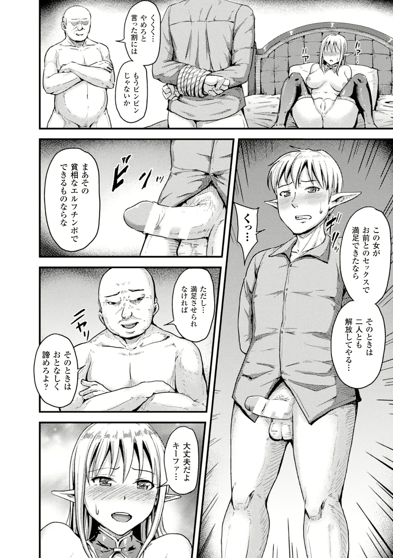 웹툰 이미지 11