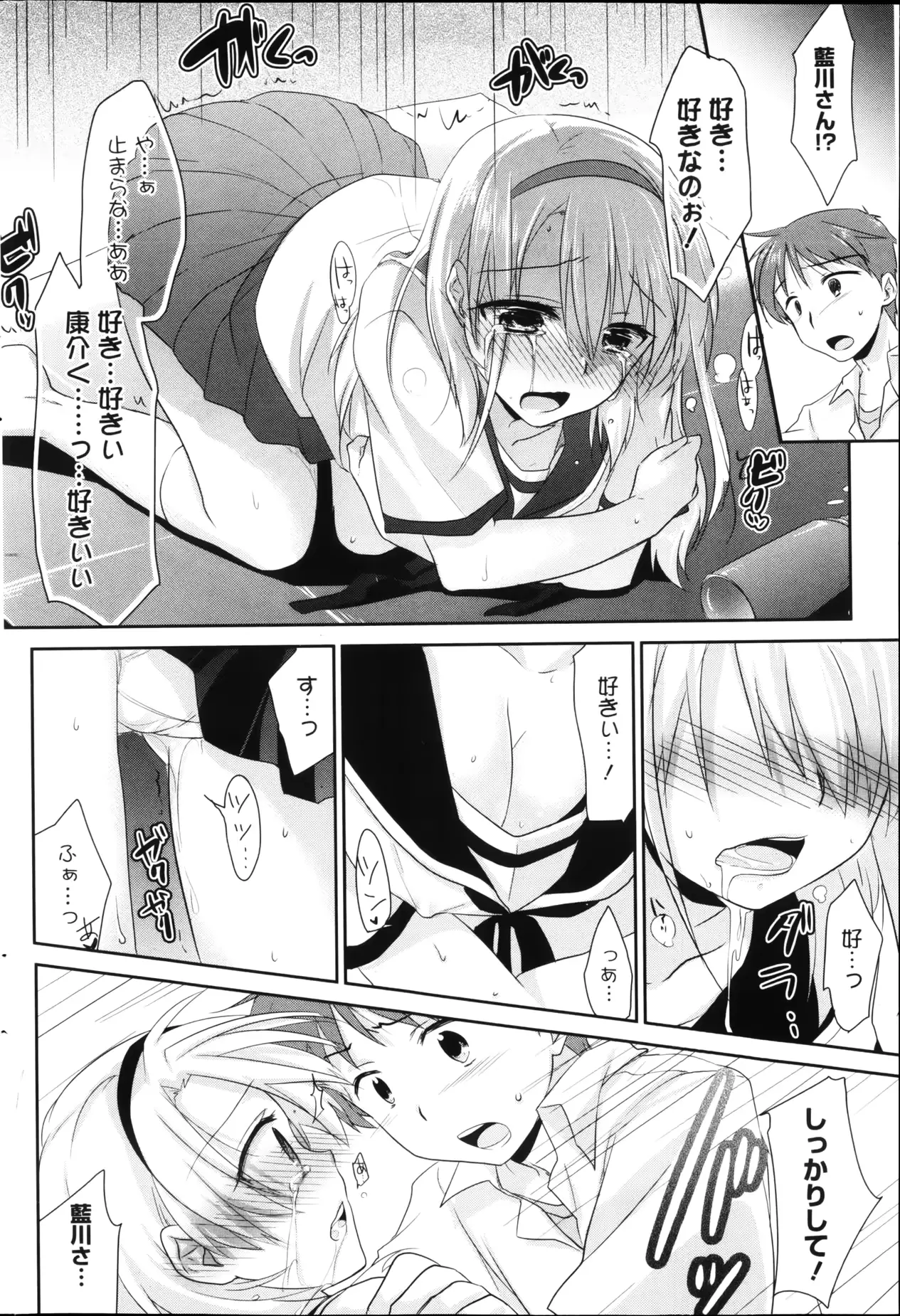 웹툰 이미지 229