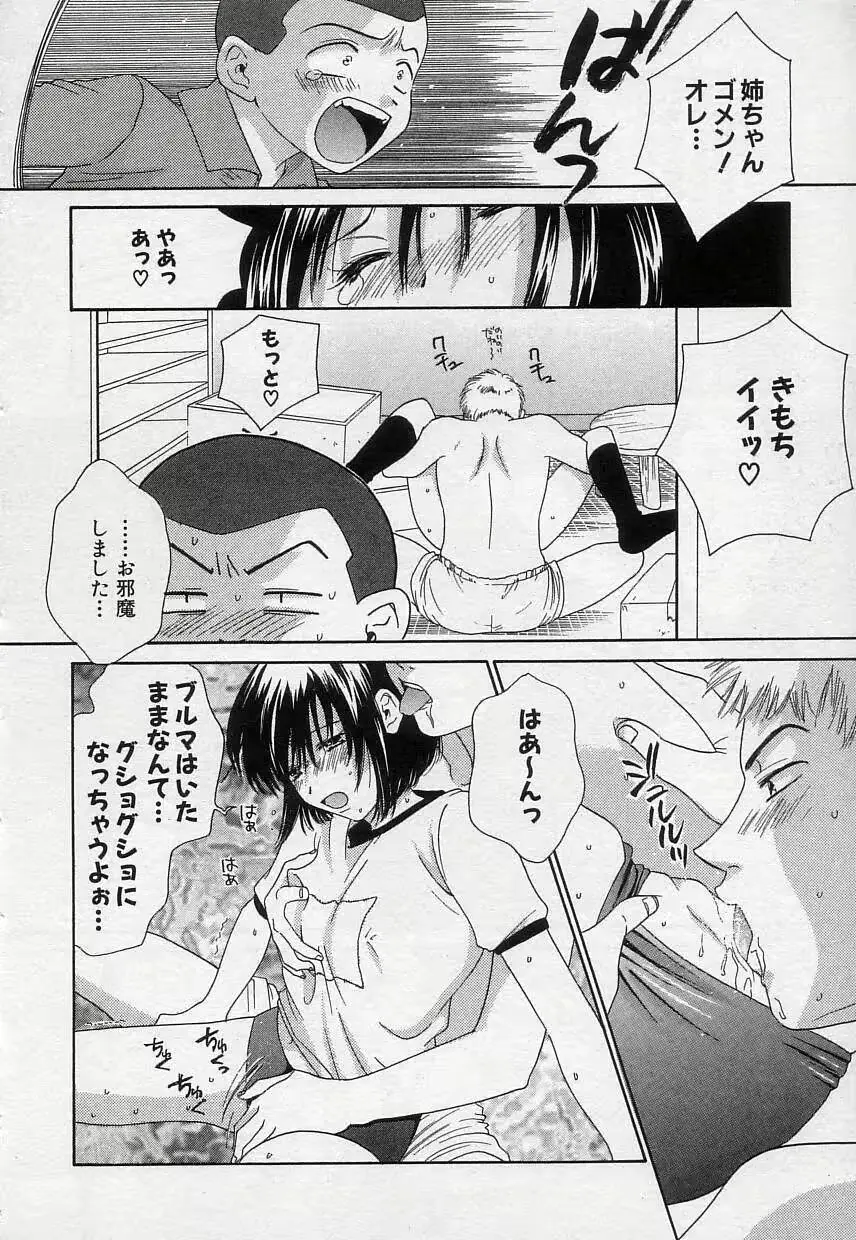웹툰 이미지 148