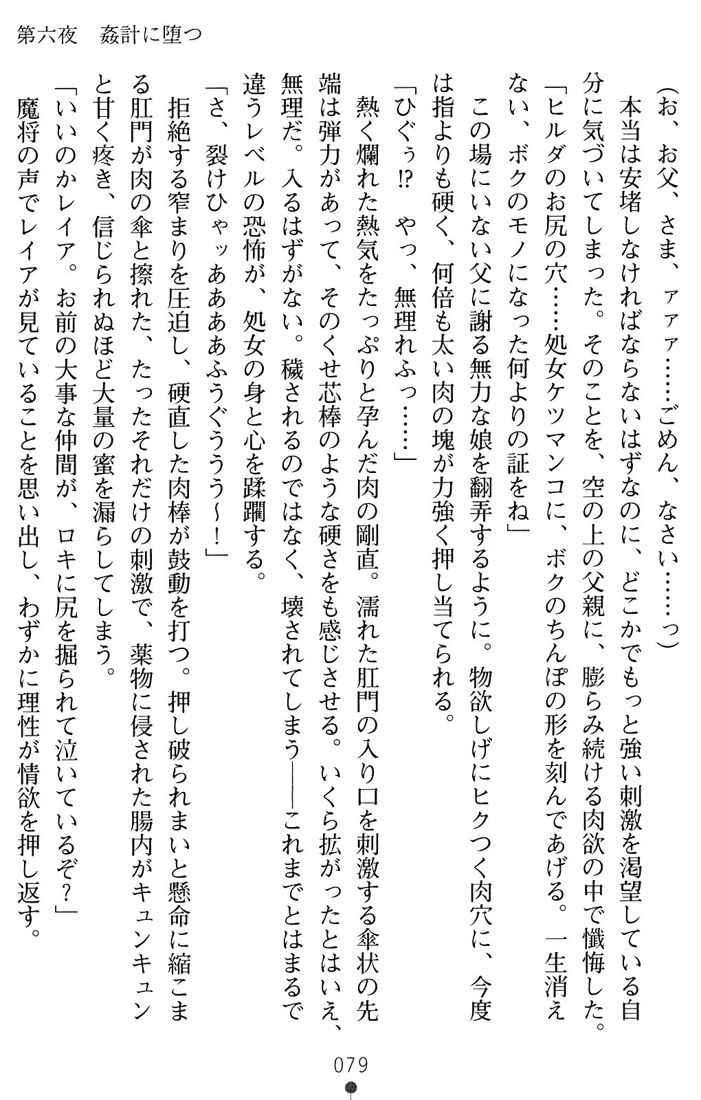 웹툰 이미지 92