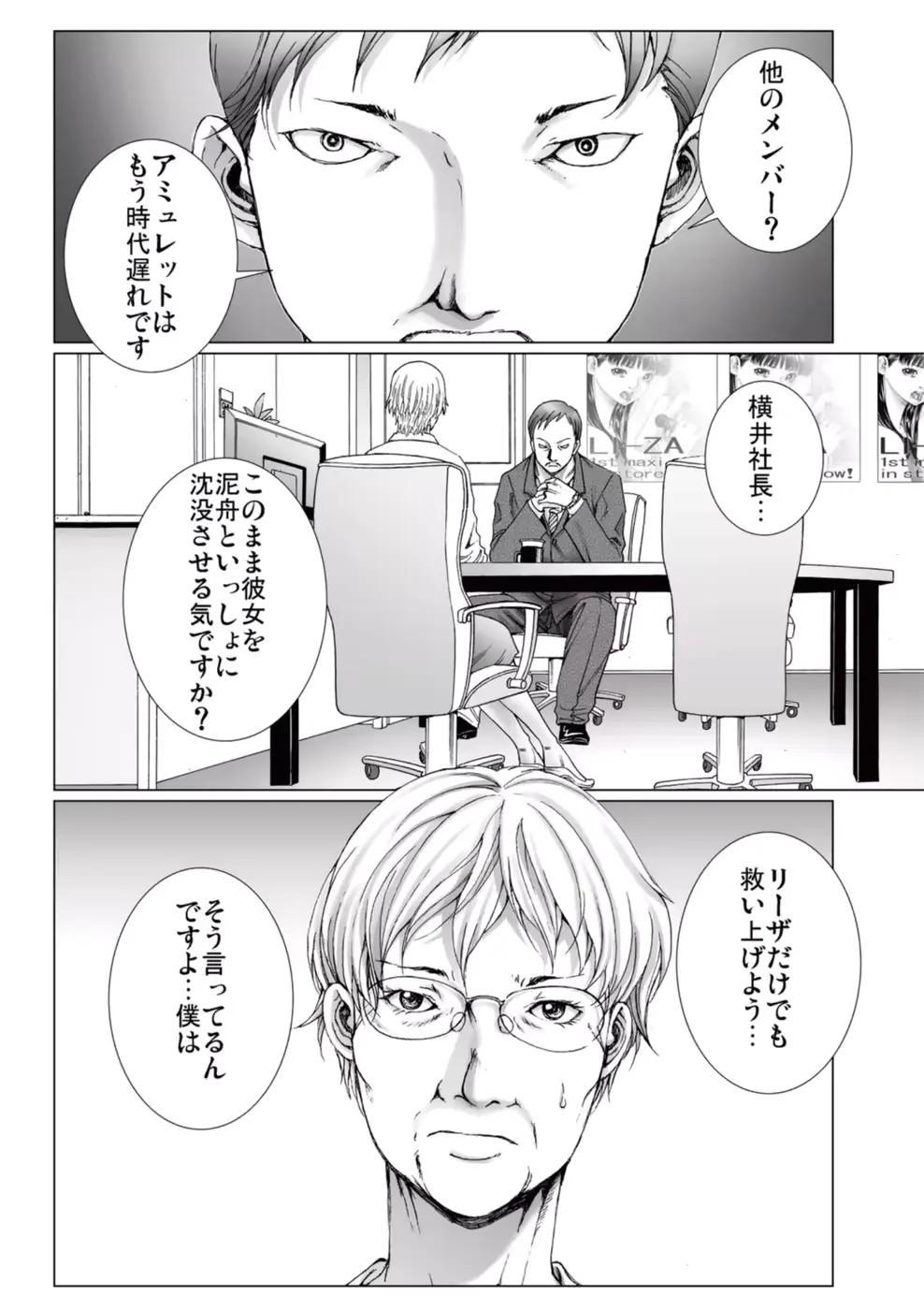 웹툰 이미지 25