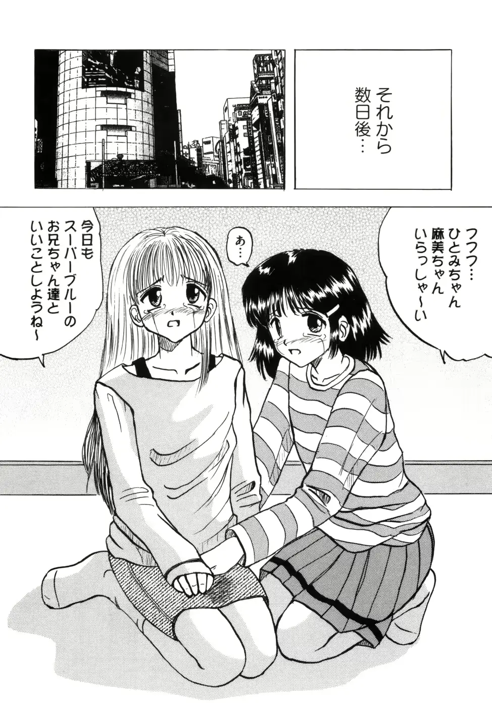 웹툰 이미지 55