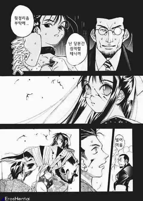 웹툰 이미지 120
