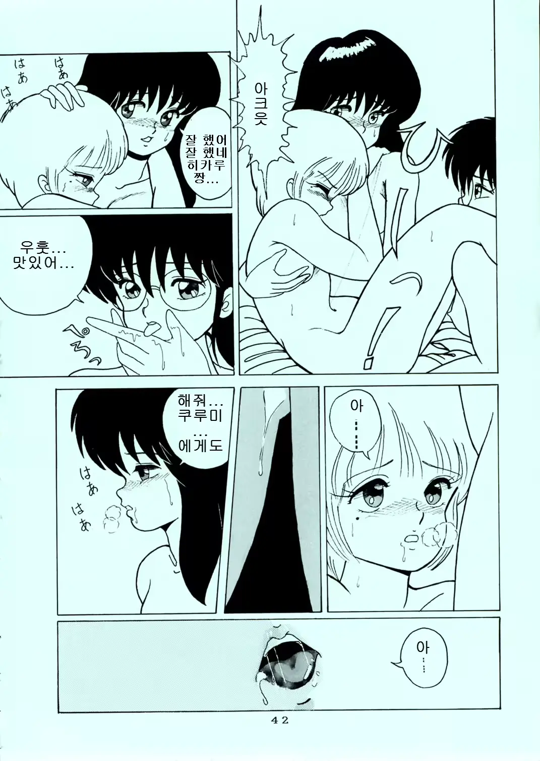 웹툰 이미지 41