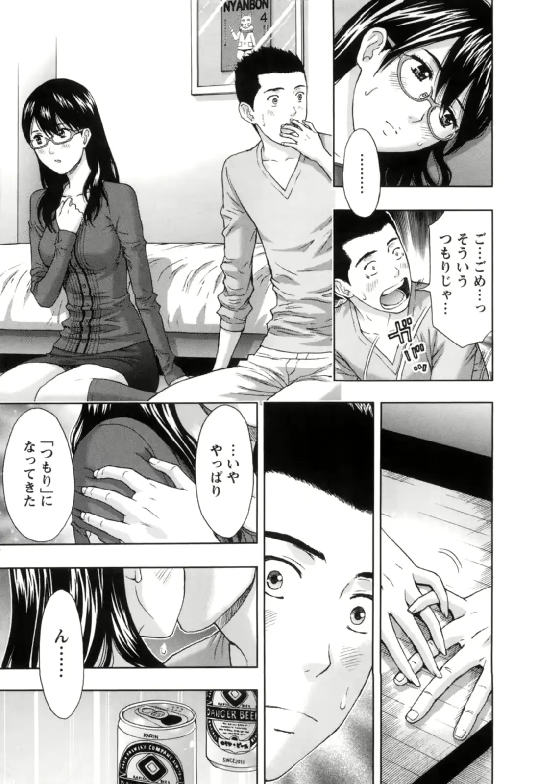 웹툰 이미지 139