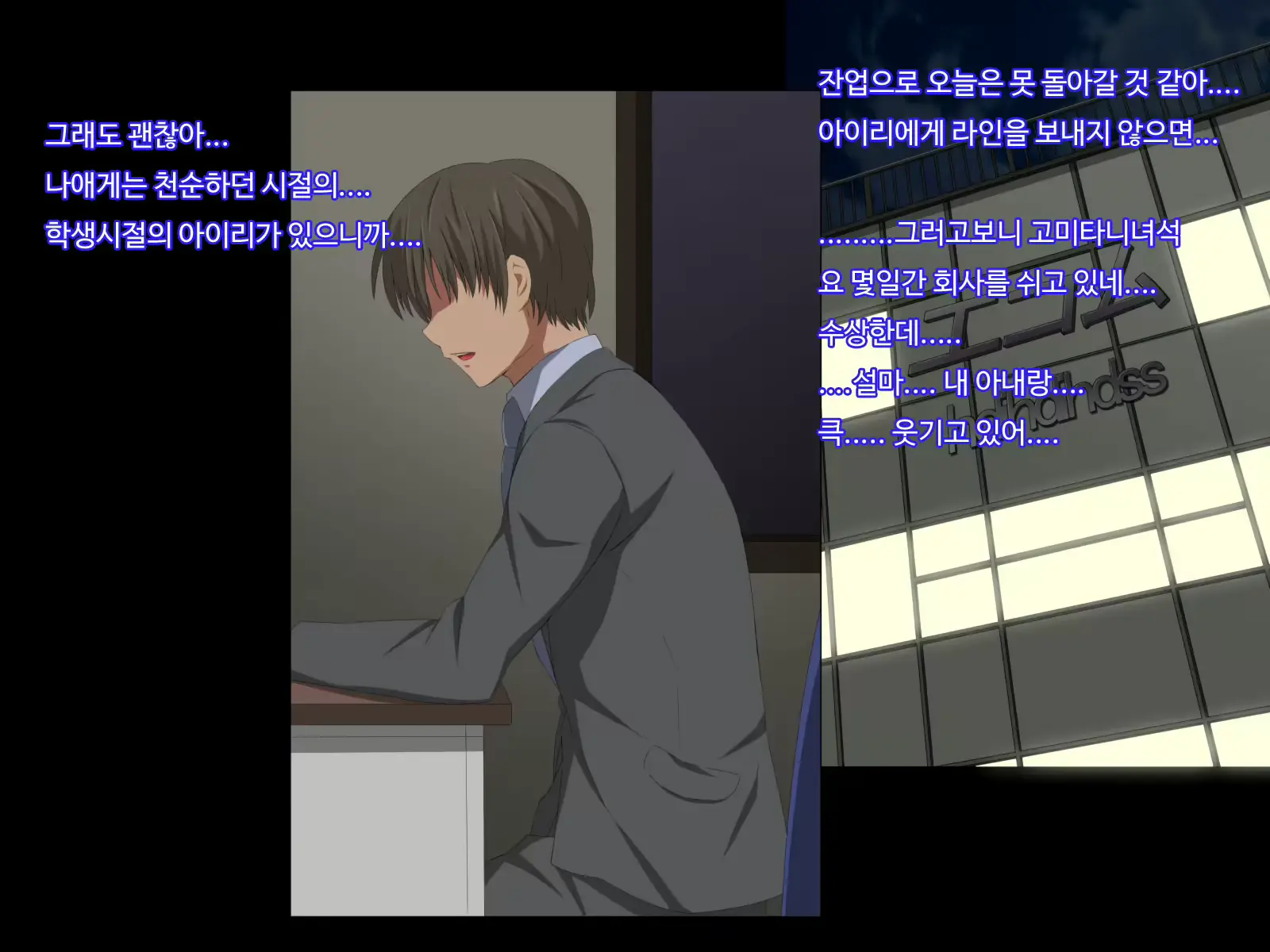 웹툰 이미지 58