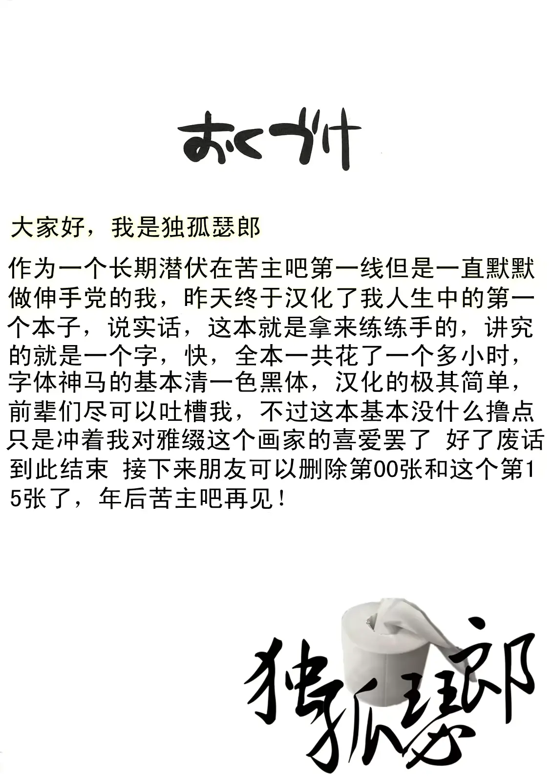 웹툰 이미지 15