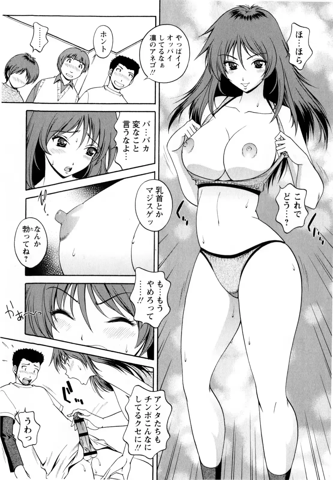웹툰 이미지 177