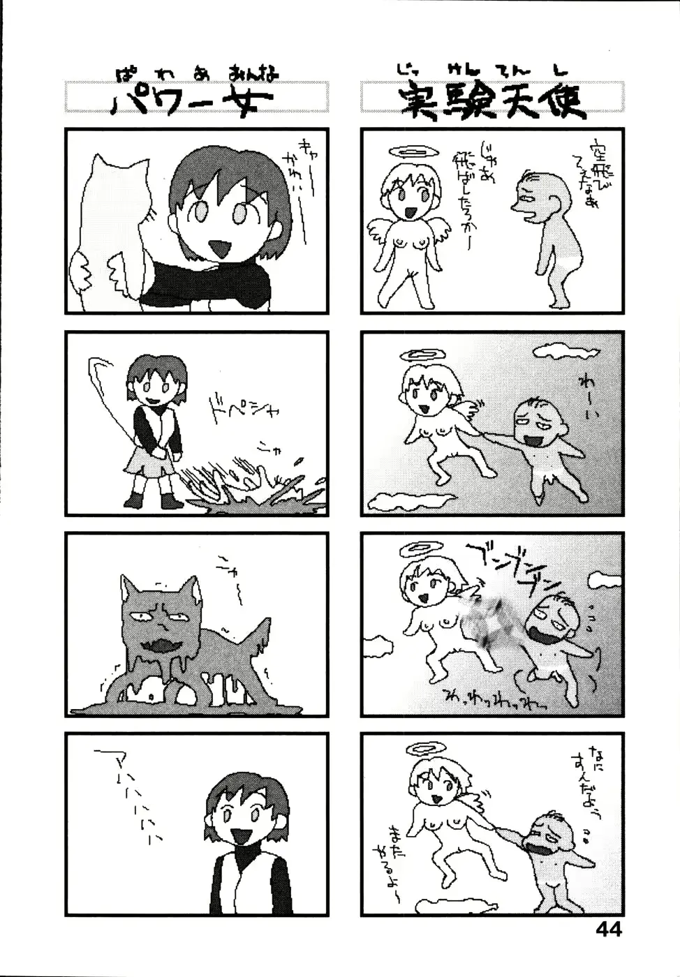 웹툰 이미지 49