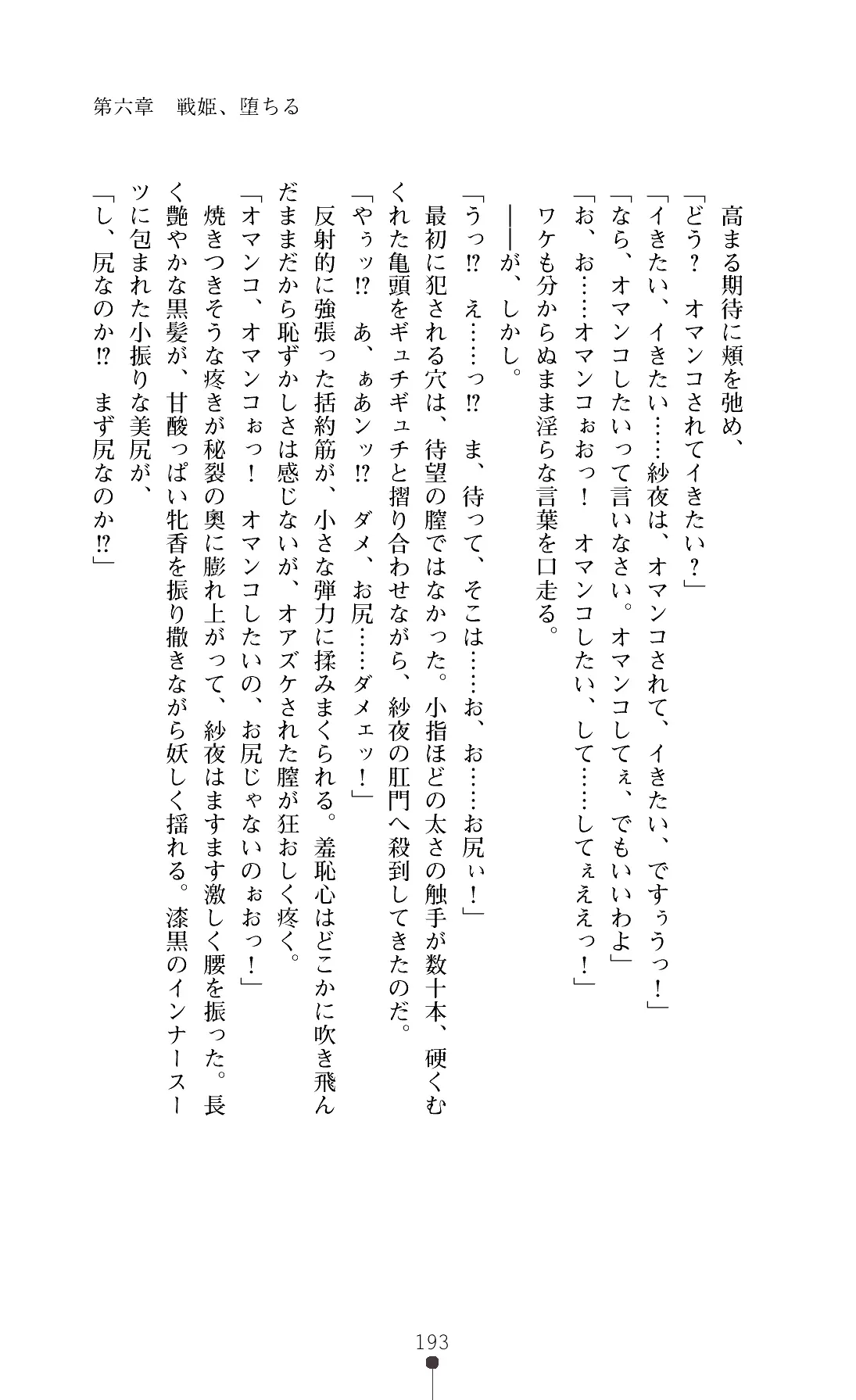 웹툰 이미지 195