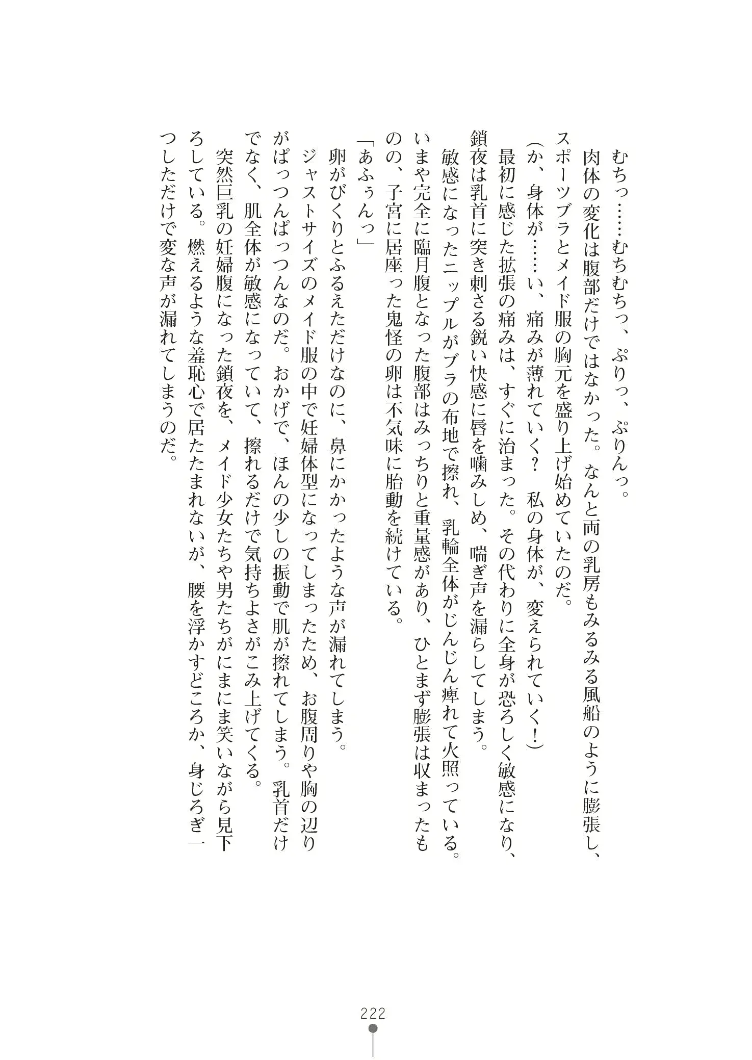웹툰 이미지 235