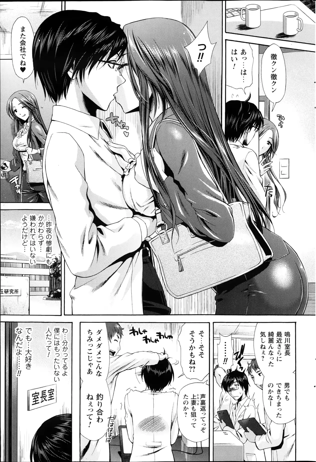 웹툰 이미지 62