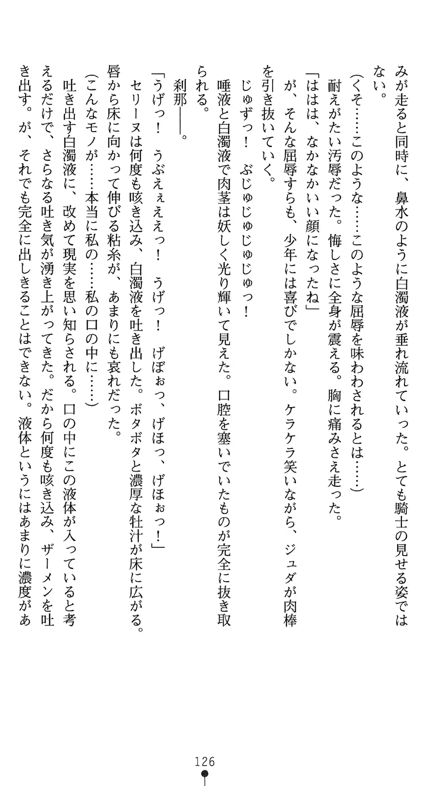 웹툰 이미지 140