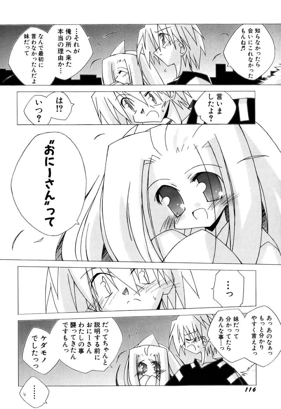 웹툰 이미지 117