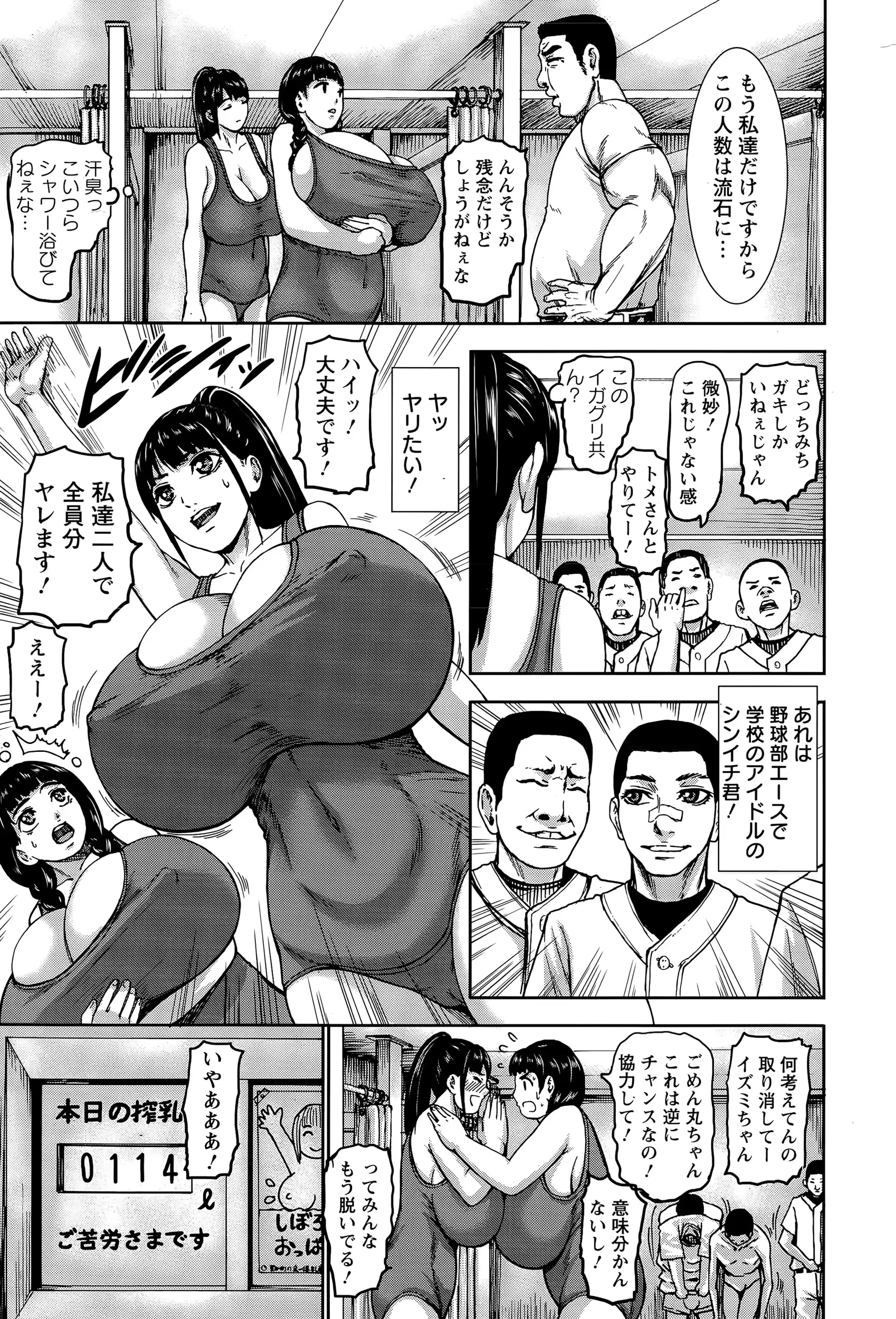 웹툰 이미지 322