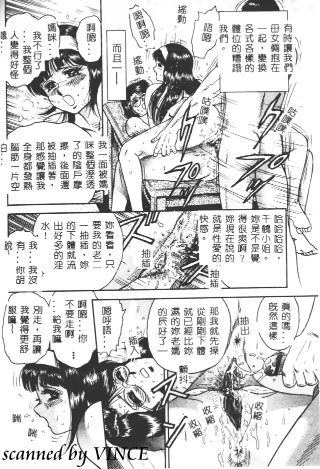 웹툰 이미지 134
