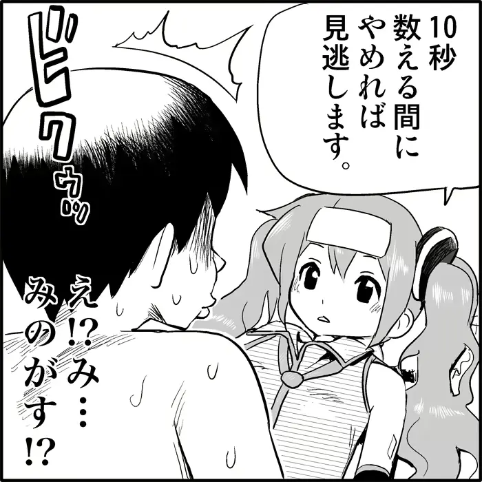 웹툰 이미지 172