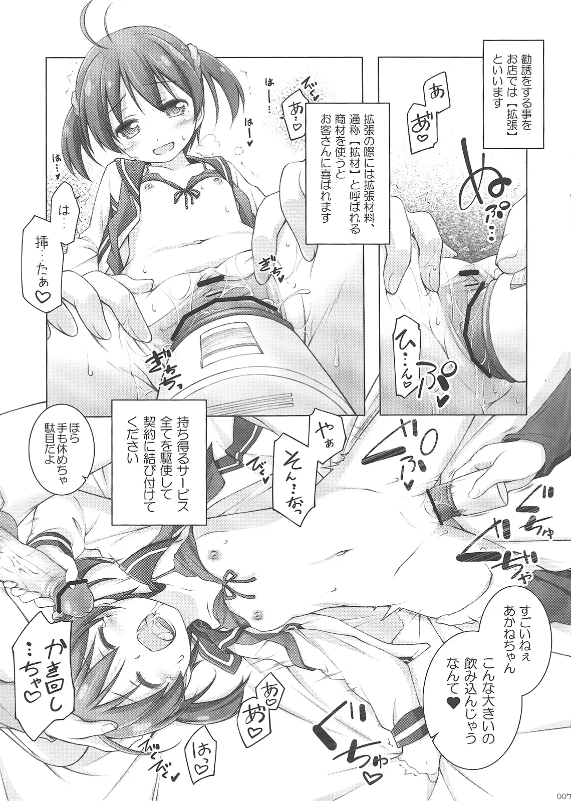 웹툰 이미지 5