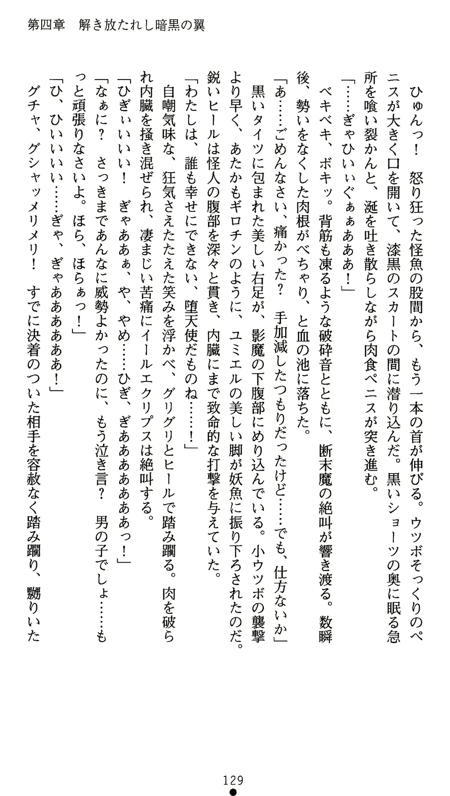 웹툰 이미지 146