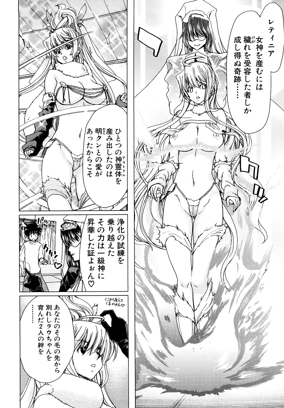 웹툰 이미지 156