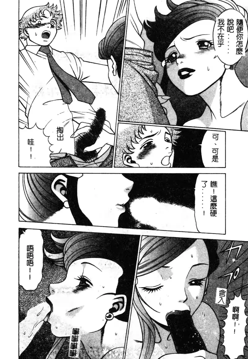 웹툰 이미지 62