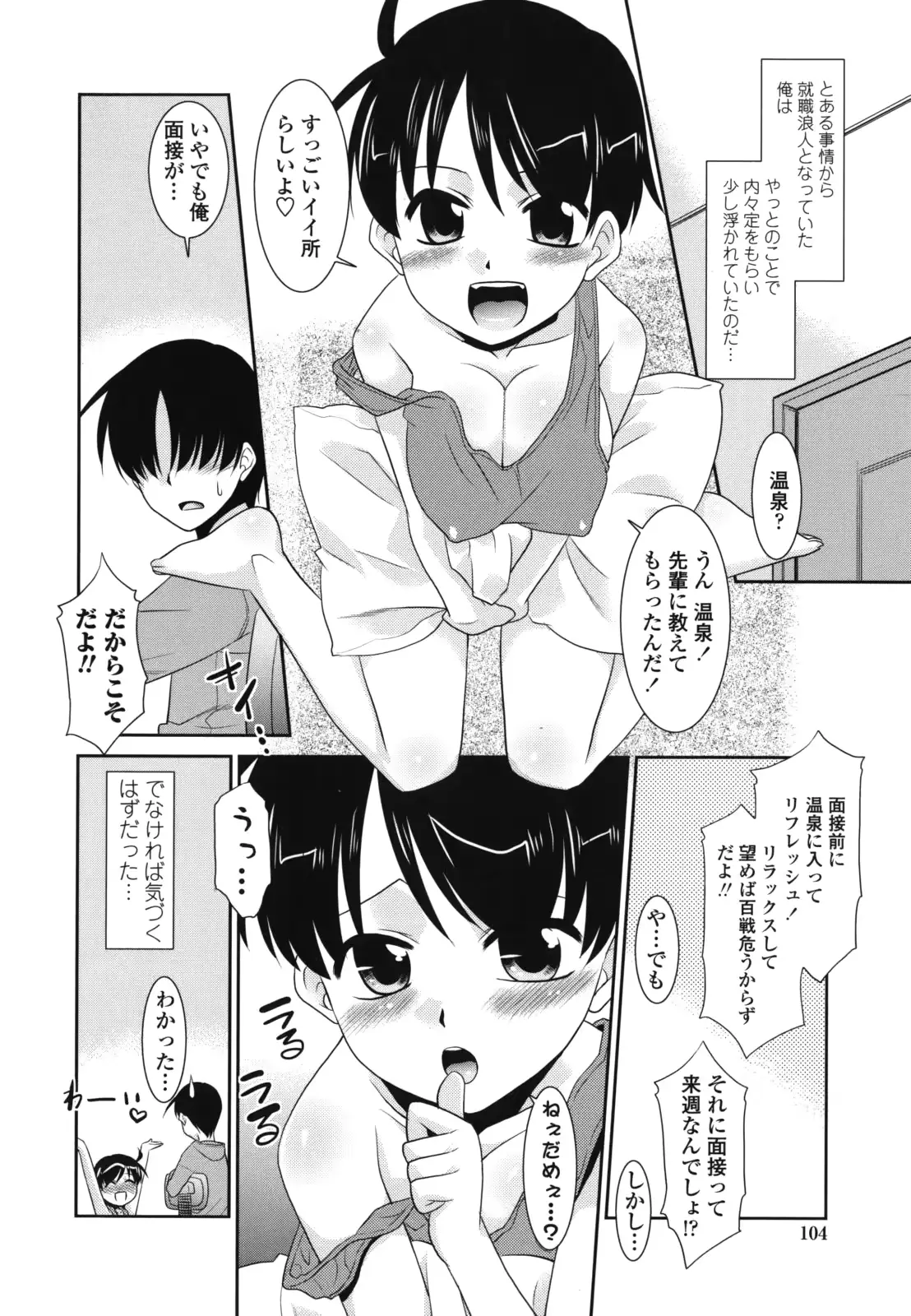 웹툰 이미지 107