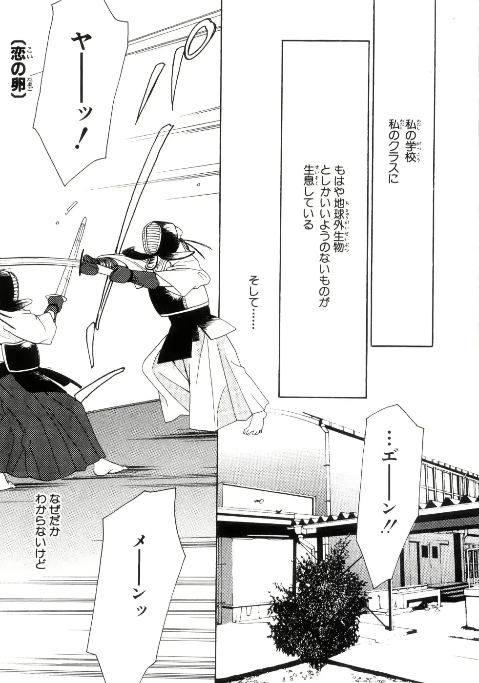 웹툰 이미지 154