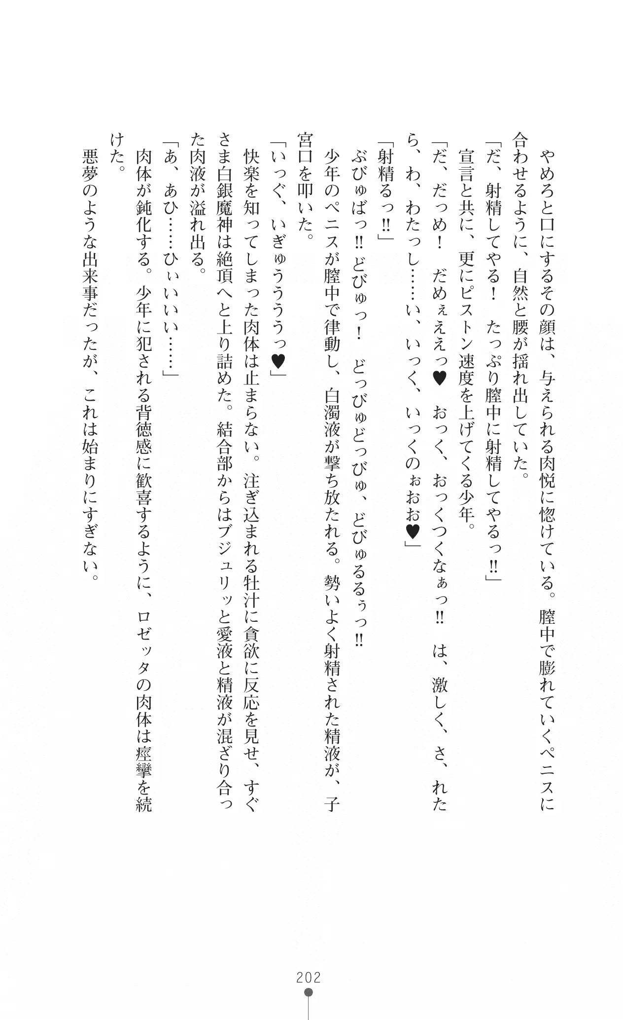 웹툰 이미지 217