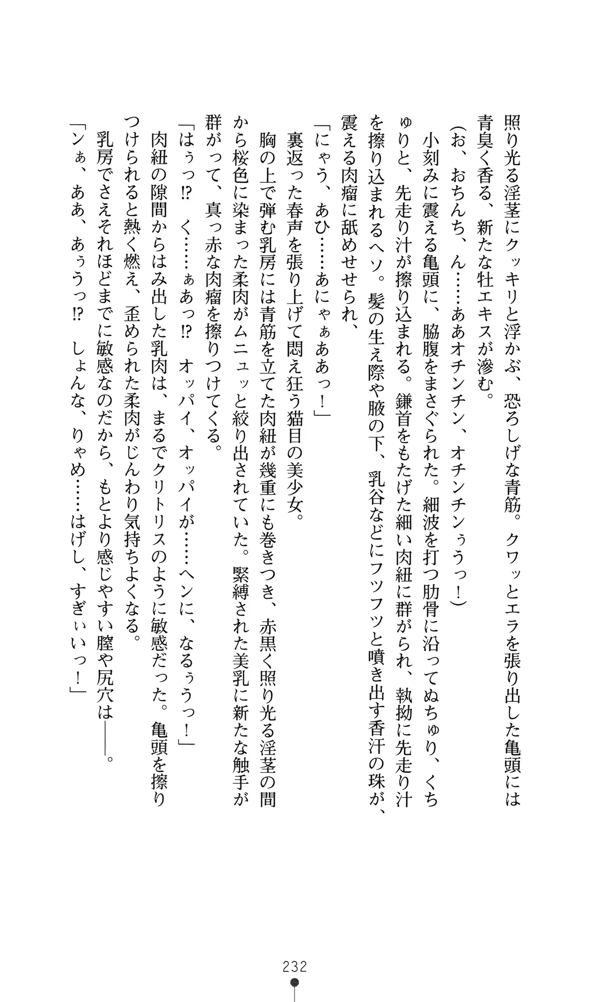 웹툰 이미지 250