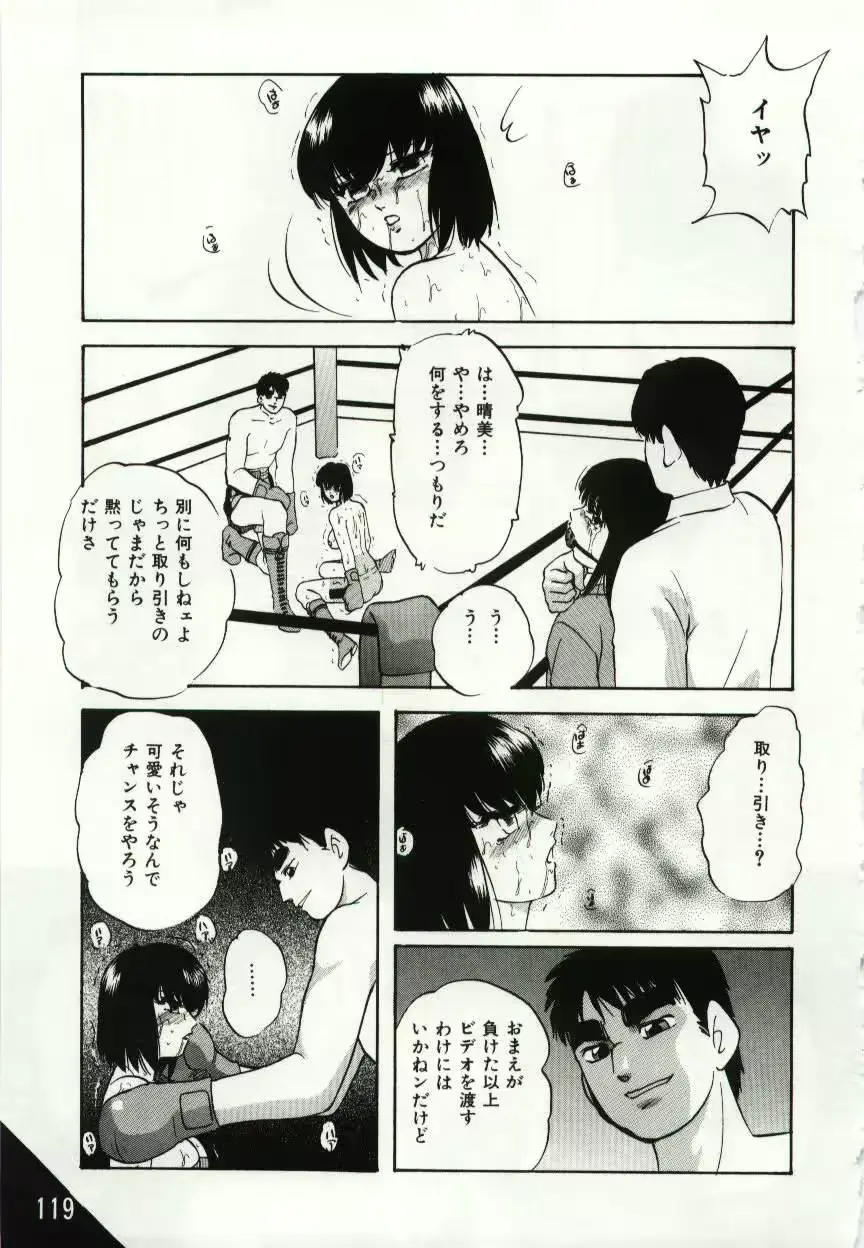 웹툰 이미지 118