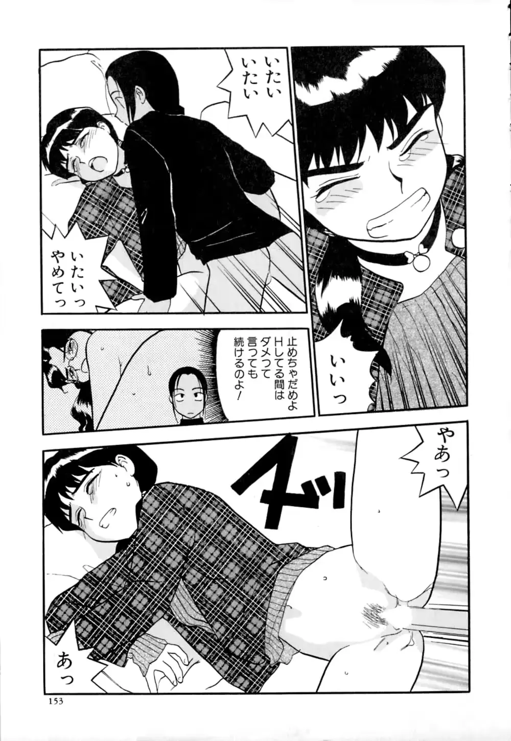 웹툰 이미지 155