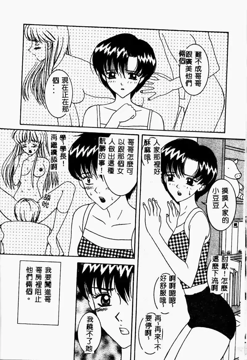웹툰 이미지 89