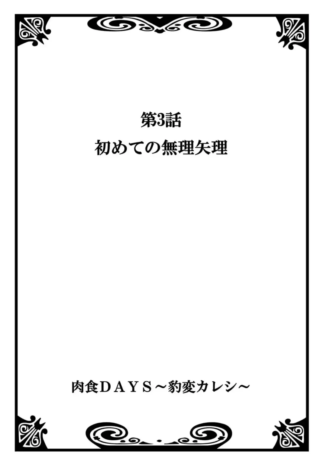 웹툰 이미지 53