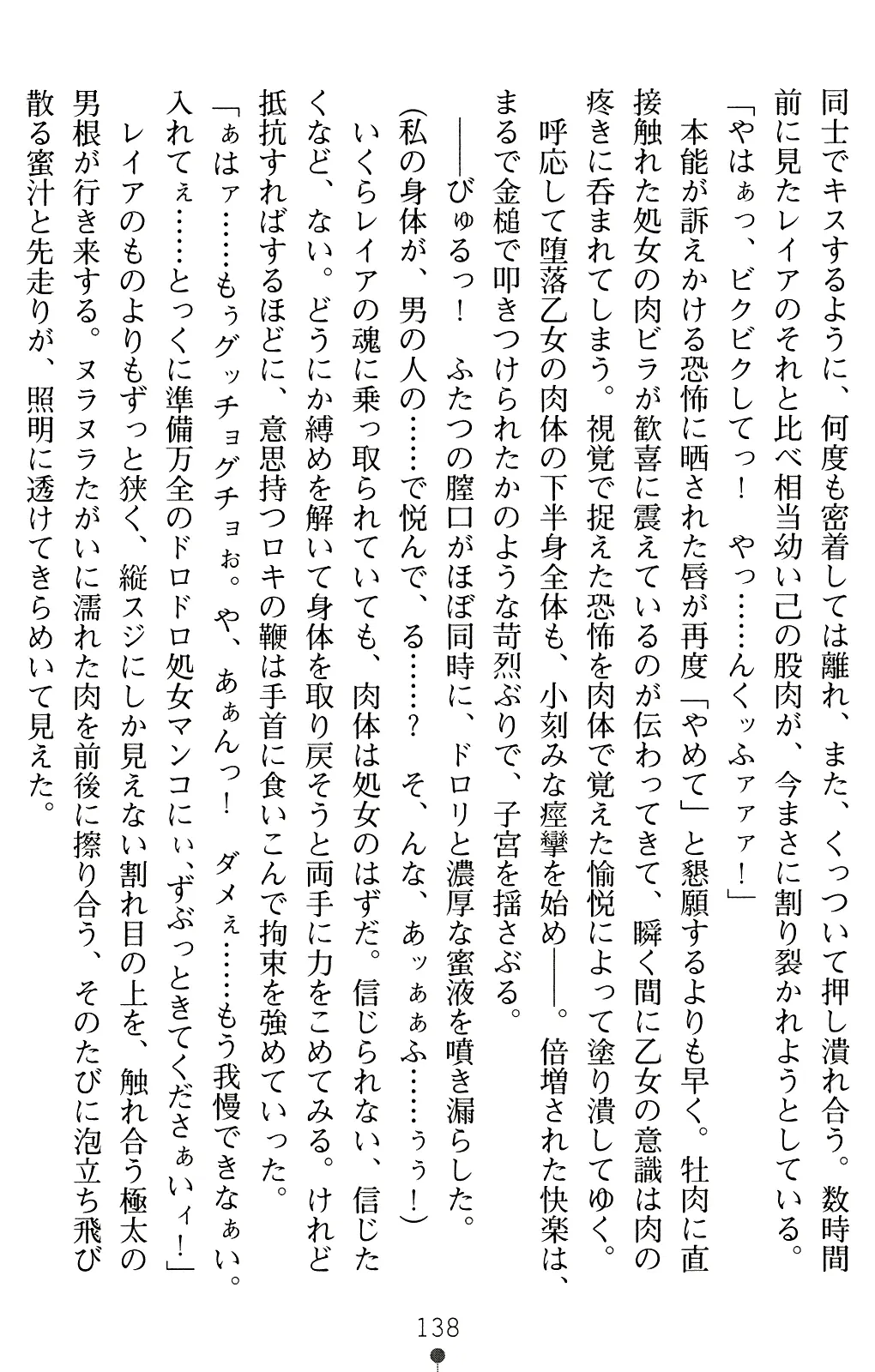 웹툰 이미지 151