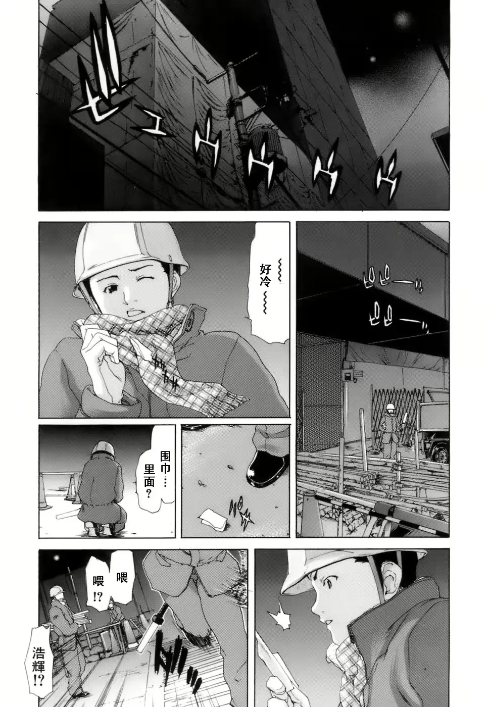 웹툰 이미지 138