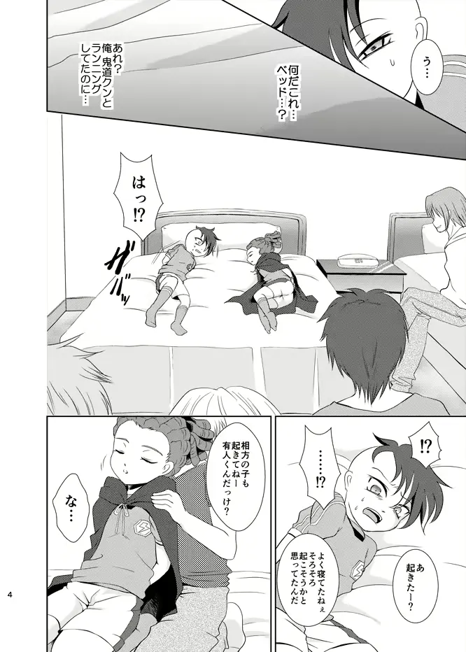 웹툰 이미지 2