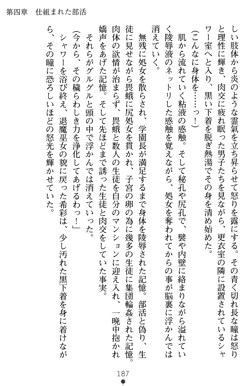 웹툰 이미지 201