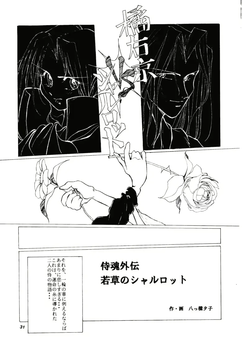웹툰 이미지 29