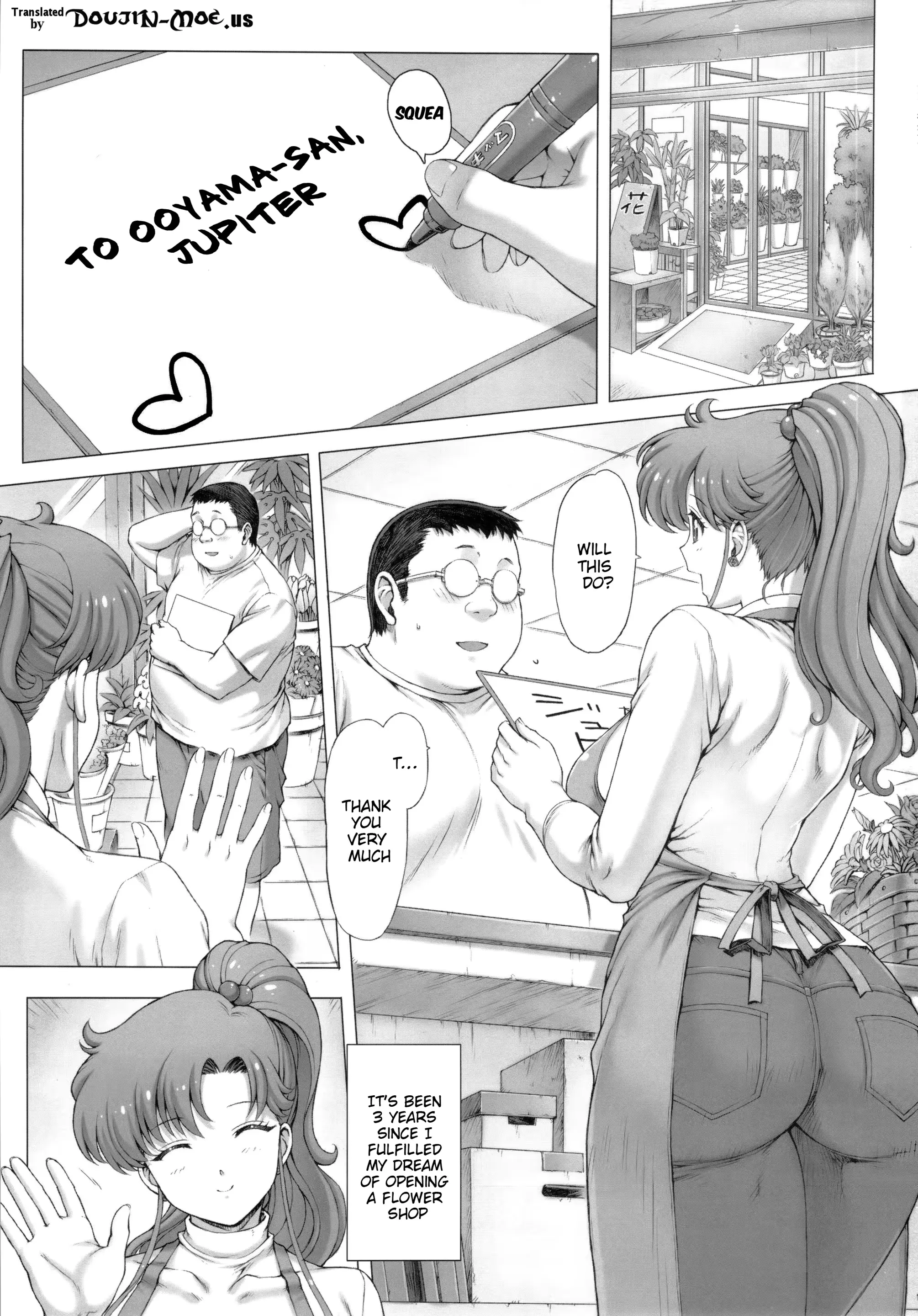 웹툰 이미지 1