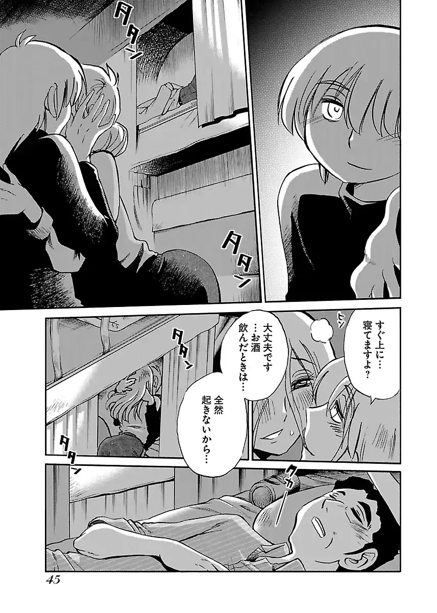 웹툰 이미지 46