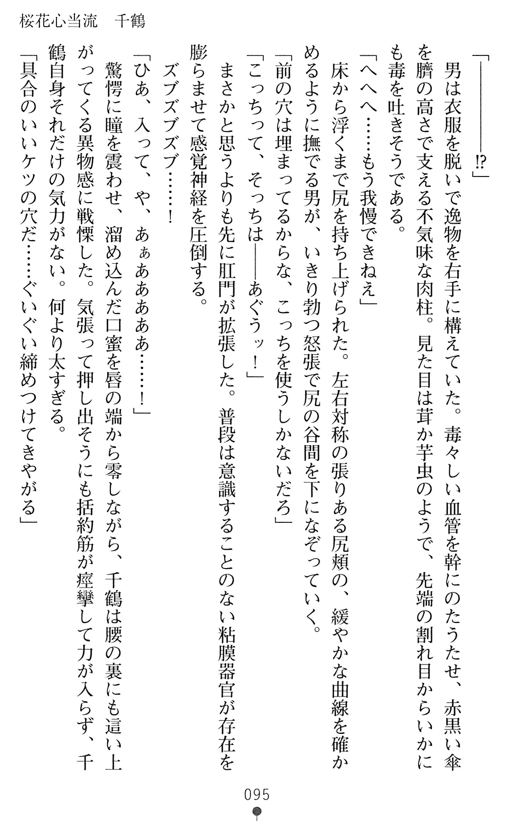 웹툰 이미지 96