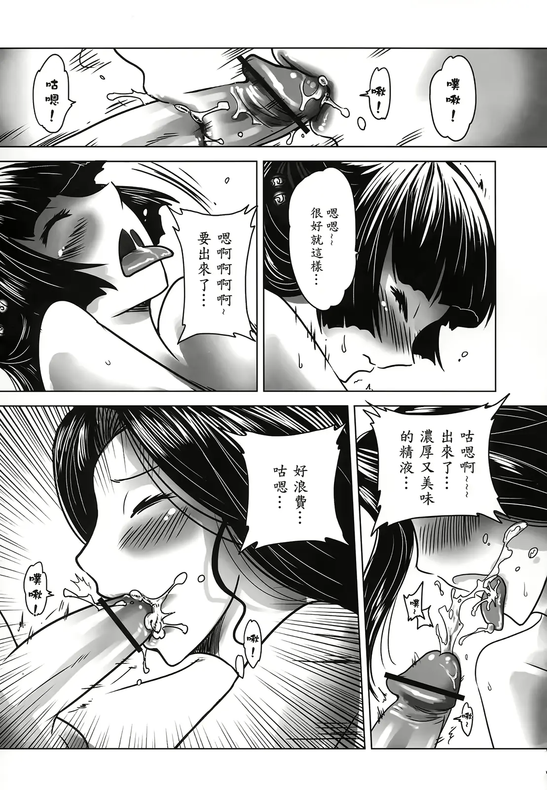 웹툰 이미지 24