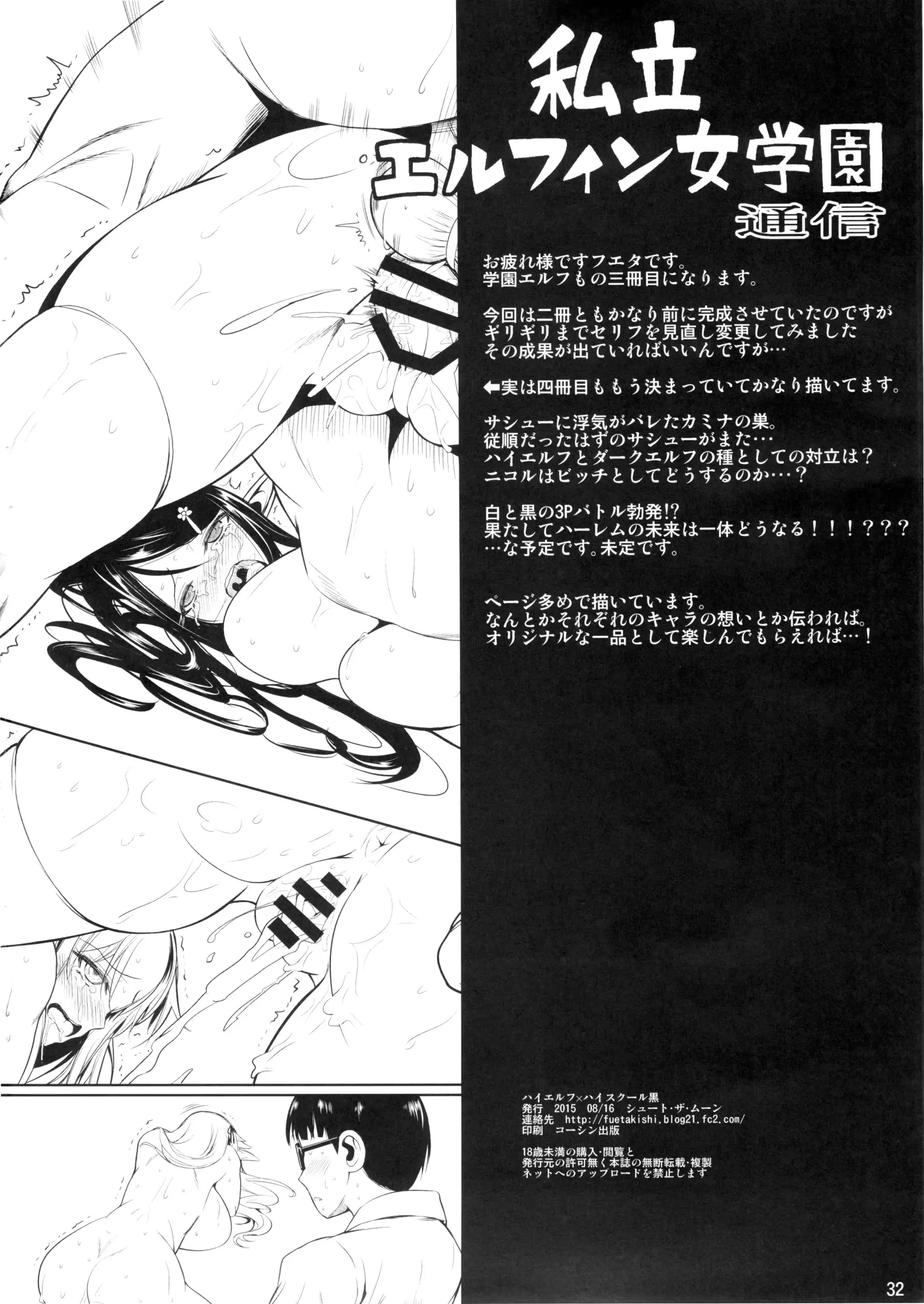 웹툰 이미지 32