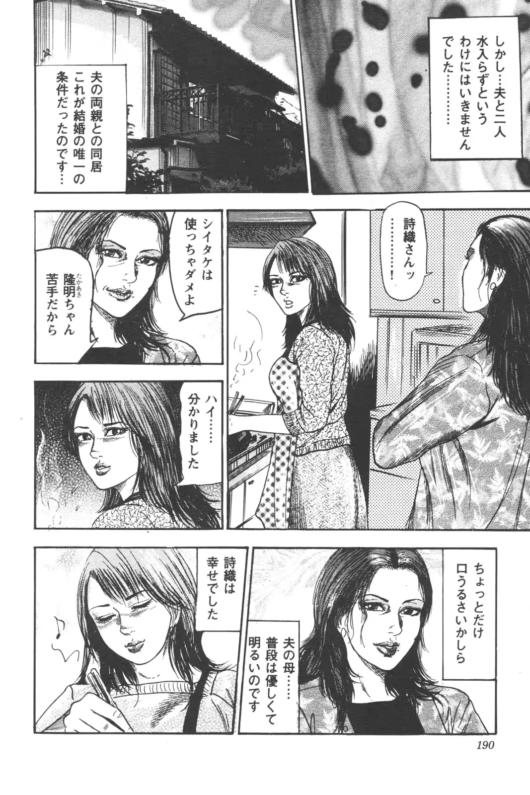 웹툰 이미지 159