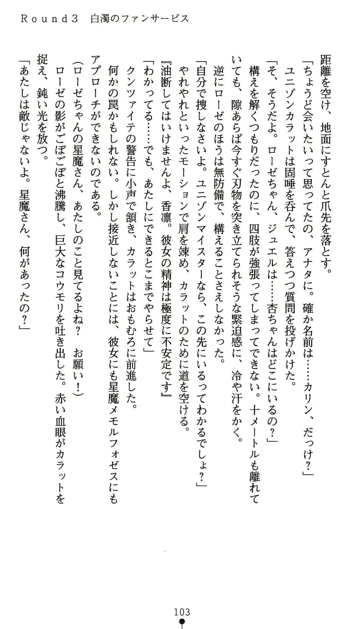 웹툰 이미지 103