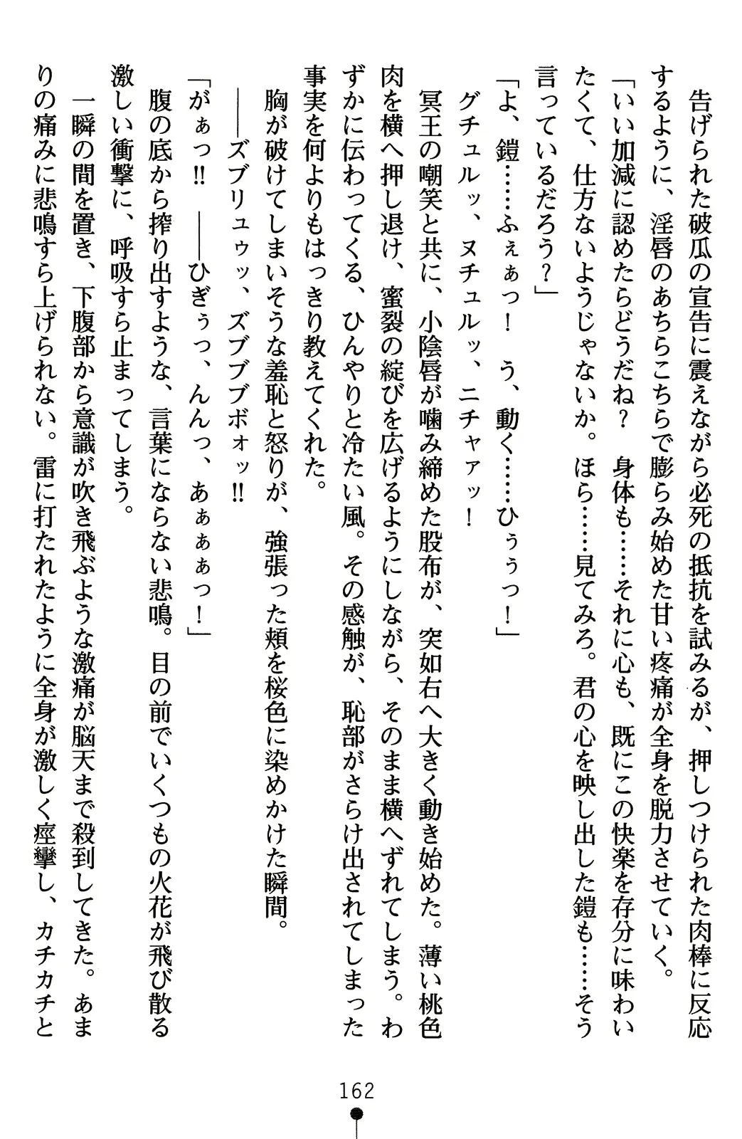 웹툰 이미지 181