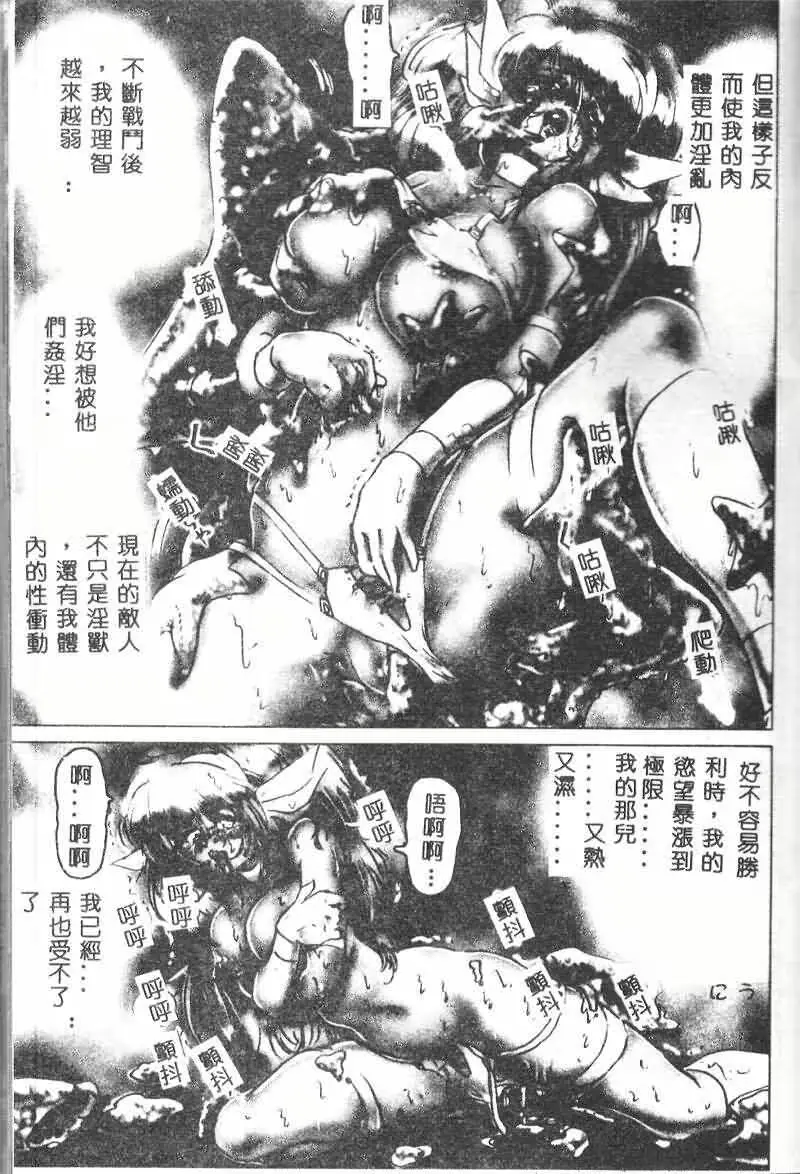 웹툰 이미지 130